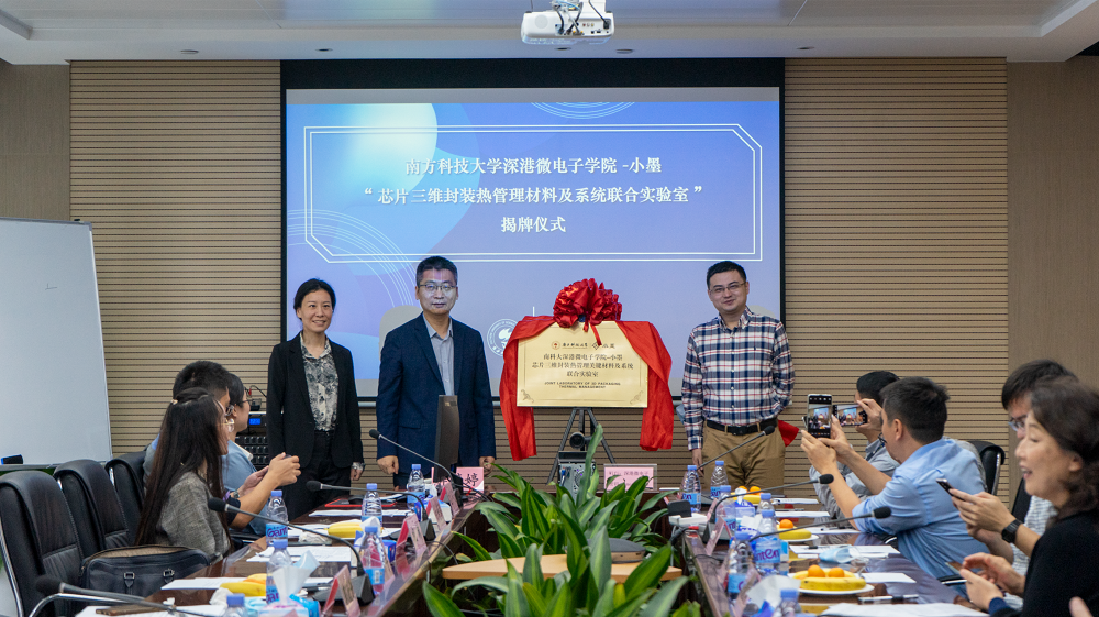 1605450837341938.png 揭牌仪式.png